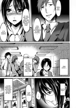 Change ~Watashi Ga Mesu Ni Naru Koku~ - Page 3