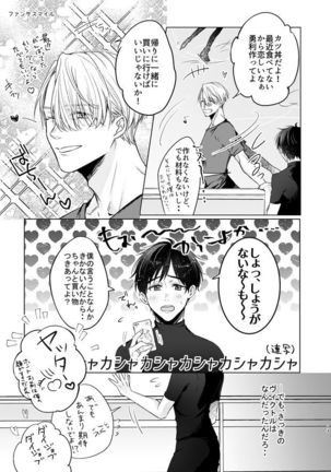 Image 8896094