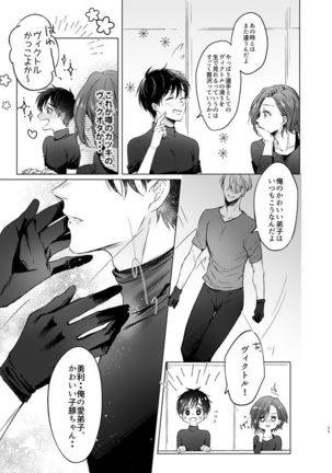 Image 8896092