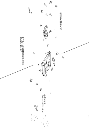 Image 8896086