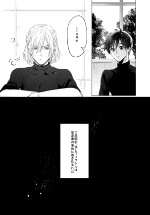 you and me Page #59