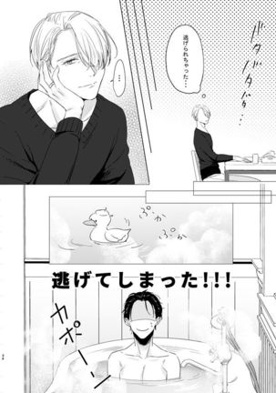you and me Page #34