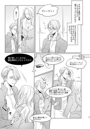 you and me Page #43