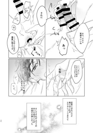 you and me Page #86