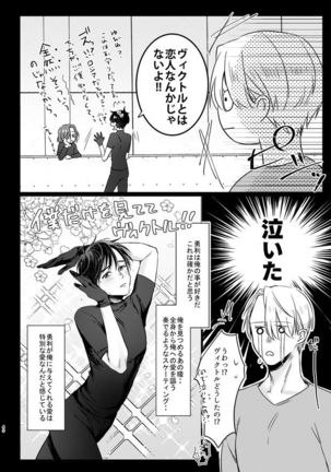 you and me Page #40