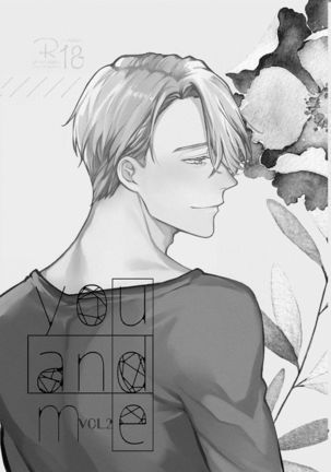 you and me Page #56