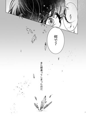 Image 8896088