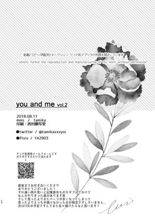 you and me Page #100