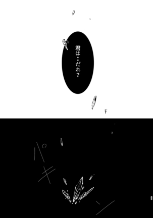 you and me Page #55