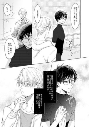 you and me Page #63