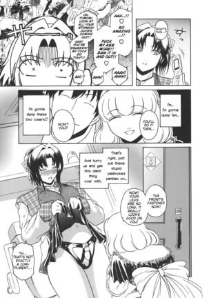 Virgin Chapter 3: To is for Tomodachi Again Page #3
