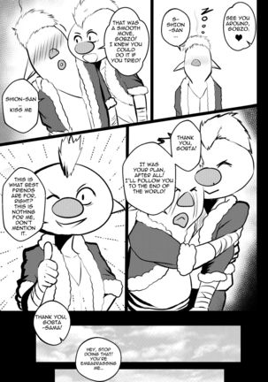 B-Trayal 28 Shion - Page 5