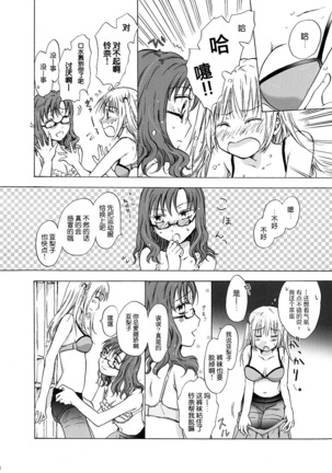 Image 7427283