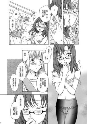 Image 7427281