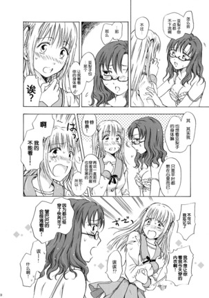 Image 7427282