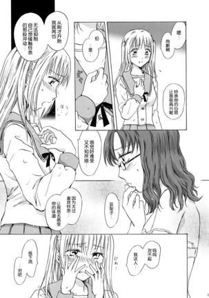 Image 7427284