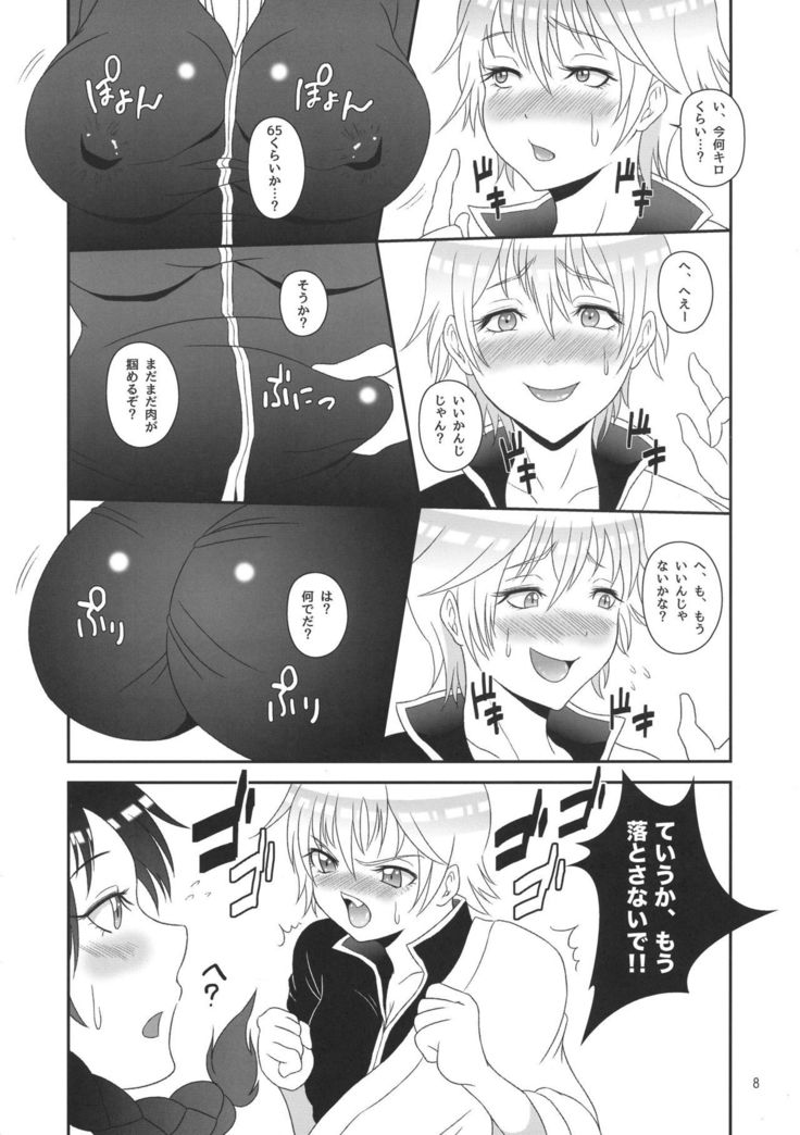 Gin-san to Hijikata-san ga Nyotaika de Futanari no Hon
