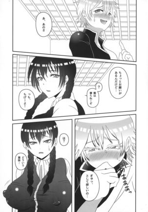 Image 3335020
