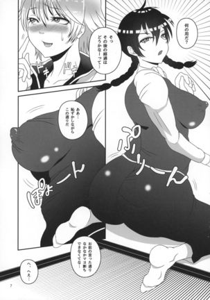 Image 3335017