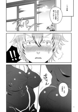 Image 3335018