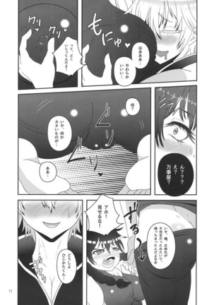 Image 3335022