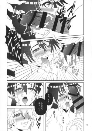 Gin-san to Hijikata-san ga Nyotaika de Futanari no Hon Page #14