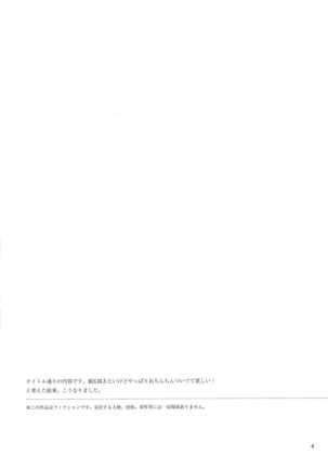 Image 3335015