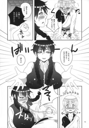 Image 3335021