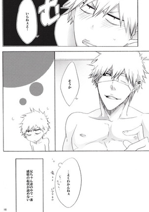 Trust Me - Page 17
