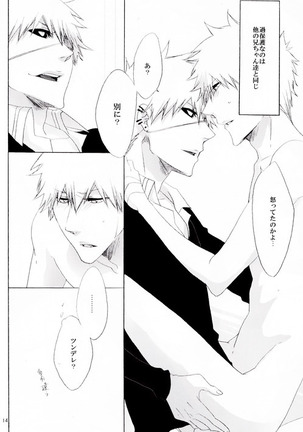 Trust Me - Page 15
