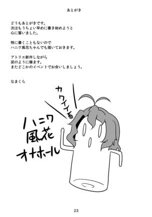 Fuuka-chan wa Kawaii-kei! Page #23