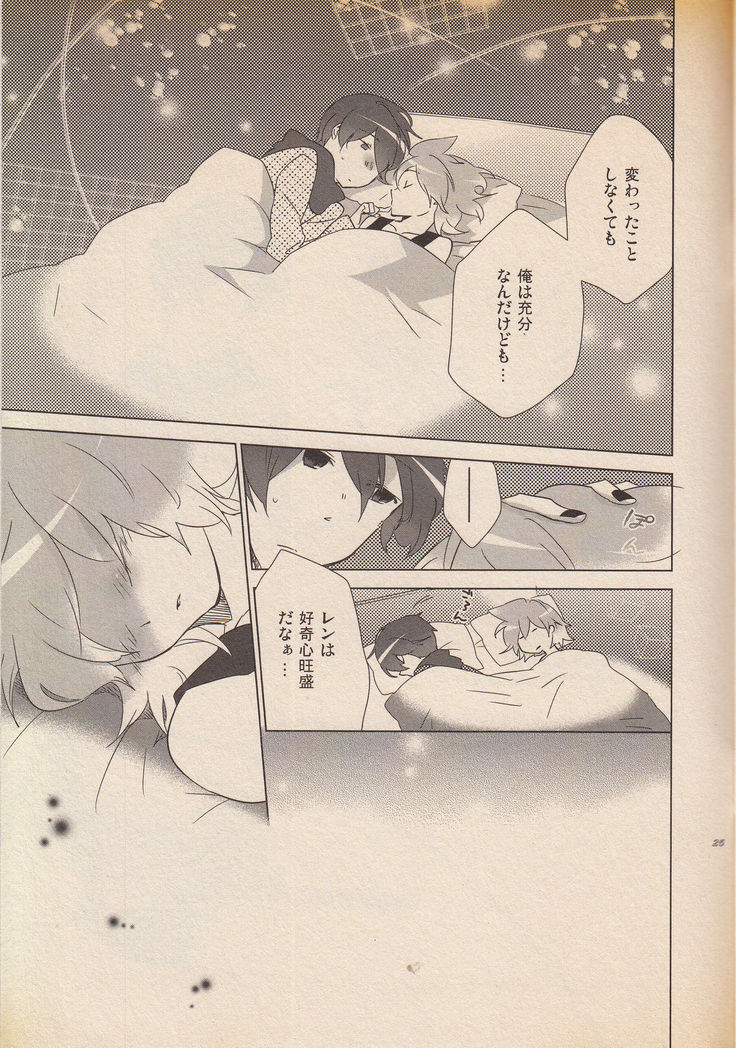 It Is Sure That I Am Not All Right!! 大丈夫じゃないに決まってるだろ!!
