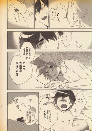 Image 4866302
