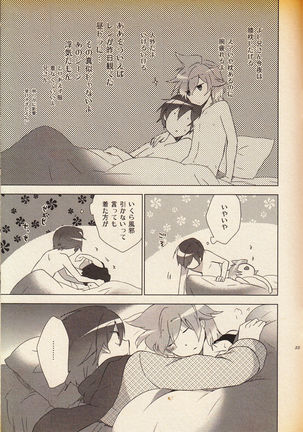 It Is Sure That I Am Not All Right!! 大丈夫じゃないに決まってるだろ!! Page #22