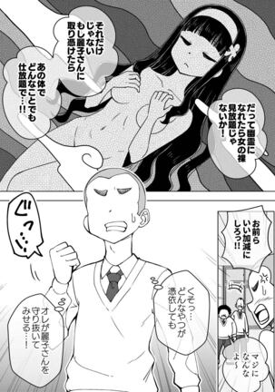 Image 11912570