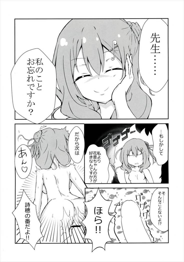 f*f⇔tasting.