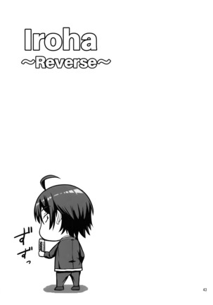 Iroha ~Reverse~ Soushuuhen Page #43