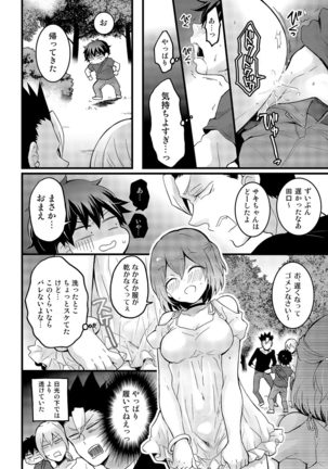 Totsuzen Onnanoko ni Natta node, Ore no Oppai Monde mimasen ka? 16 Page #26