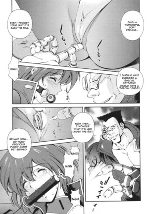 Mahou Tokusou Greedia8 - Galaxy Detective Arisa - Page 3