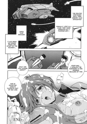 Mahou Tokusou Greedia8 - Galaxy Detective Arisa Page #12