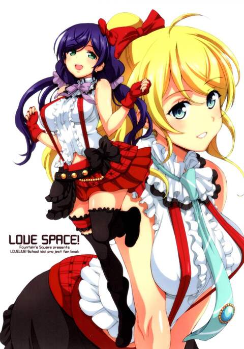 LOVE SPACE!