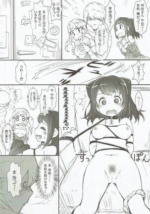 Image 4090617