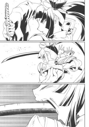 Hajime no Ushiwakamaru Page #2