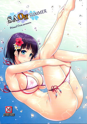 Sword Art Online Suguha Porn Comic - Kirigaya Suguha - sorted by number of objects