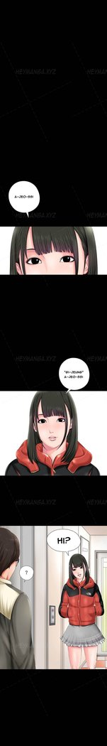 Girl Next Door Ch.1-5