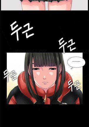 Girl Next Door Ch.1-5 Page #50