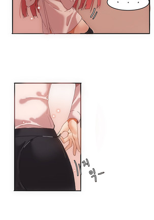 Hahri's Lumpy Boardhouse Ch. 0~32【委員長個人漢化】 Page #71