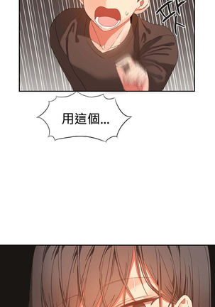 Hahri's Lumpy Boardhouse Ch. 0~32【委員長個人漢化】 - Page 432