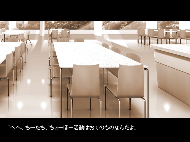 Mirai wa Bokura no Te no Naka ni