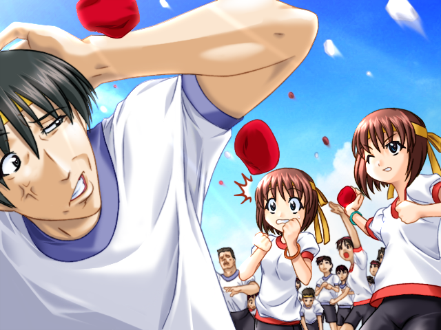 Mirai wa Bokura no Te no Naka ni
